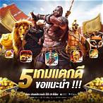 สล็อตวอเลท